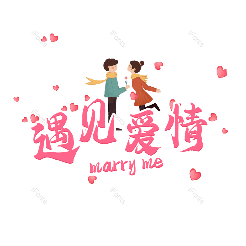 图片,元素,PNG,免抠素材
